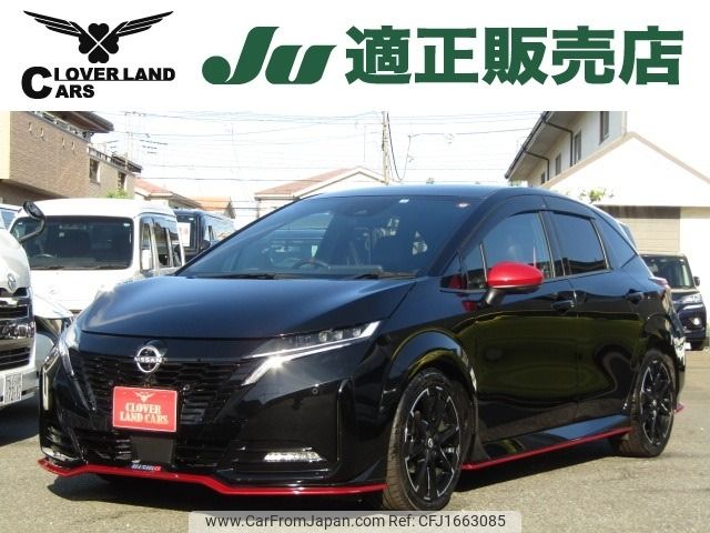 nissan aura 2022 CFJ1663085 image 1