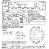 toyota aqua 2024 CFJ1580110 image 3