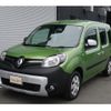 renault kangoo 2015 CFJ1643598 image 28