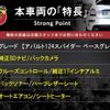 fiat fiat-others 2017 -FIAT--Fiat ABA-NF2EK--JC8NF2EKA00135855---FIAT--Fiat ABA-NF2EK--JC8NF2EKA00135855- image 2