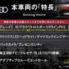 audi a5-sportback 2019 quick_quick_F5CYRL_WAUZZZF54KA055047 image 3