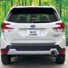 subaru forester 2022 CFJ1598253 image 15