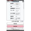 suzuki wagon-r 2007 CFJ1650543 image 20