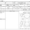 toyota noah 2012 CFJ1726066 image 3