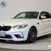bmw m2 2020 CFJ1523285 image 1
