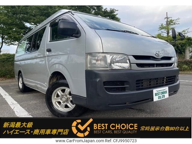 toyota hiace-van 2010 -TOYOTA--Hiace Van ADF-KDH206K--KDH206-8025718---TOYOTA--Hiace Van ADF-KDH206K--KDH206-8025718- image 1