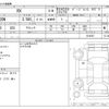 lexus rx 2022 CFJ1707220 image 3