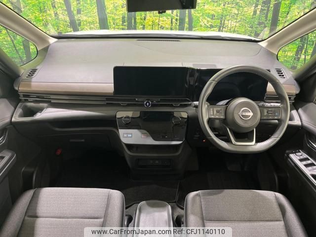 nissan serena 2023 quick_quick_GFC28_GFC28-009001 image 2