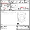 suzuki every 2021 quick_quick_DA17V_DA17V-513563 image 21