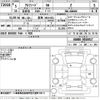 toyota alphard 2023 -TOYOTA 【群馬 340せ831】--Alphard AGH40W-0010017---TOYOTA 【群馬 340せ831】--Alphard AGH40W-0010017- image 3