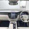 volvo xc60 2023 quick_quick_UB420TXCM_YV1UZL1M4P1358193 image 2