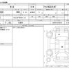 daihatsu tanto 2022 -DAIHATSU 【岡崎 580】--Tanto LA650S--LA650S-0230214---DAIHATSU 【岡崎 580】--Tanto LA650S--LA650S-0230214- image 3