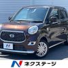 daihatsu cast 2021 -DAIHATSU--Cast 5BA-LA250S--LA250S-0213754---DAIHATSU--Cast 5BA-LA250S--LA250S-0213754- image 1