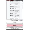 suzuki wagon-r 2010 CFJ1712129 image 20