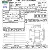 toyota crown 2013 -TOYOTA 【那須 300ﾁ2192】--Crown GRS210--6001412---TOYOTA 【那須 300ﾁ2192】--Crown GRS210--6001412- image 3