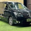 nissan serena 2015 -NISSAN--Serena DAA-HFC26--HFC26-255273---NISSAN--Serena DAA-HFC26--HFC26-255273- image 16