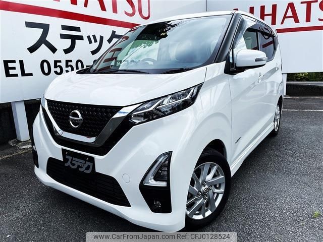 nissan dayz 2022 quick_quick_5AA-B44W_B44W-0118130 image 1