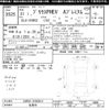 toyota prius-phv 2019 -TOYOTA 【名変中 】--Prius PHV ZVW52-3105014---TOYOTA 【名変中 】--Prius PHV ZVW52-3105014- image 3