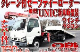 nissan diesel-ud-condor 2005 quick_quick_PA-BPR81N_BPR81-7000307