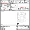 toyota corolla-touring-wagon 2021 quick_quick_6AA-ZWE211W_ZWE211-6035484 image 10