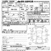 land-rover range-rover 2014 -ROVER--Range Rover LV2A-EH936285---ROVER--Range Rover LV2A-EH936285- image 3