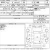 toyota vellfire 2011 -TOYOTA 【水戸 330も1730】--Vellfire GGH25W-8018855---TOYOTA 【水戸 330も1730】--Vellfire GGH25W-8018855- image 3