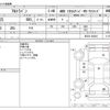suzuki alto-lapin 2012 CFJ1700283 image 3