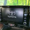 toyota yaris-cross 2020 CFJ1489930 image 4