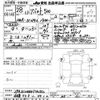fiat fiat-others 2016 CFJ1789785 image 3