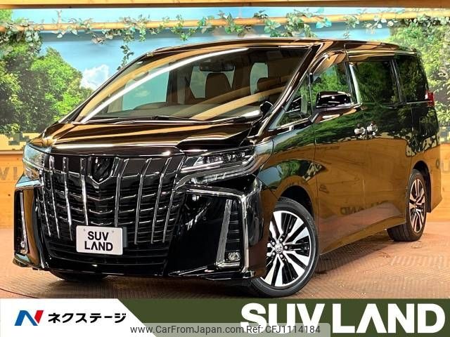 toyota alphard 2020 -TOYOTA--Alphard 3BA-AGH30W--AGH30-9015341---TOYOTA--Alphard 3BA-AGH30W--AGH30-9015341- image 1