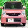 nissan moco 2015 -NISSAN--Moco DBA-MG33S--MG33S-677346---NISSAN--Moco DBA-MG33S--MG33S-677346- image 15