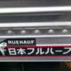 hino dutro 2014 GOO_NET_EXCHANGE_0702161A30250502W002 image 23