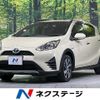 toyota aqua 2020 CFJ1571888 image 1