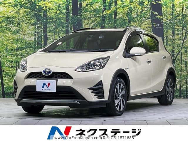 toyota aqua 2020 CFJ1571888 image 1