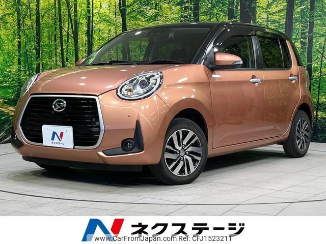 daihatsu boon 2019 CFJ1523211 image 1