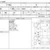 toyota prius 2012 CFJ9247672 image 3