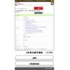 honda n-wgn 2014 CFJ1564976 image 1