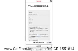 toyota estima 2012 CFJ1551814