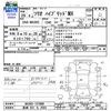 suzuki solio 2017 -SUZUKI 【長崎 501ﾁ2583】--Solio MA36S--157088---SUZUKI 【長崎 501ﾁ2583】--Solio MA36S--157088- image 3