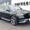 mercedes-benz gls-class 2020 -MERCEDES-BENZ--Benz GLS 3DA-167923--W1N1679232A224300---MERCEDES-BENZ--Benz GLS 3DA-167923--W1N1679232A224300- image 17
