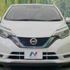 nissan note 2018 -NISSAN--Note DAA-HE12--HE12-175962---NISSAN--Note DAA-HE12--HE12-175962- image 15