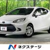 toyota aqua 2023 quick_quick_MXPK11_MXPK11-2125249 image 1
