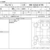 daihatsu atrai-wagon 2011 -DAIHATSU 【久留米 581ﾀ4431】--Atrai Wagon ABA-S321G--S321G-0043150---DAIHATSU 【久留米 581ﾀ4431】--Atrai Wagon ABA-S321G--S321G-0043150- image 3