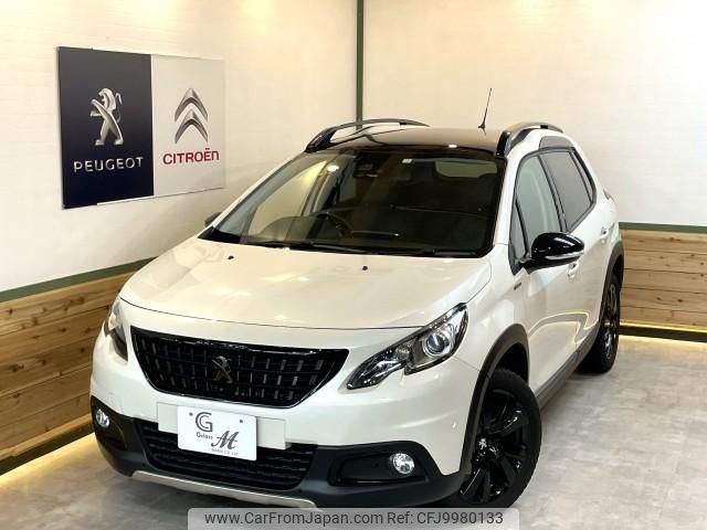 peugeot 2008 2020 quick_quick_ABA-A94HN01_VF3CUHNZTKY201896 image 1