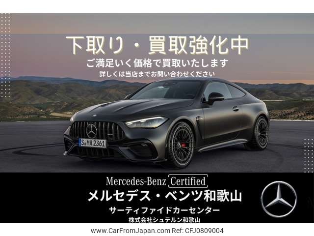 mercedes-benz amg 2022 -MERCEDES-BENZ--AMG 4AA-290659C--W1K2906592A055160---MERCEDES-BENZ--AMG 4AA-290659C--W1K2906592A055160- image 2