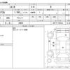 toyota sienta 2016 CFJ1830711 image 3