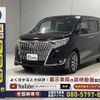 toyota esquire 2019 -TOYOTA--Esquire DBA-ZRR80Gｶｲ--ZRR80-0554791---TOYOTA--Esquire DBA-ZRR80Gｶｲ--ZRR80-0554791- image 21