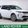 land-rover discovery-sport 2021 quick_quick_LC2XC_SALCA2AX7MH897853 image 1