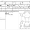 daihatsu move 2017 -DAIHATSU--Move DBA-LA160S--LA160S-0028491---DAIHATSU--Move DBA-LA160S--LA160S-0028491- image 3