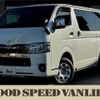 toyota hiace-van 2022 quick_quick_3DF-GDH206V_GDH206-1080862 image 1